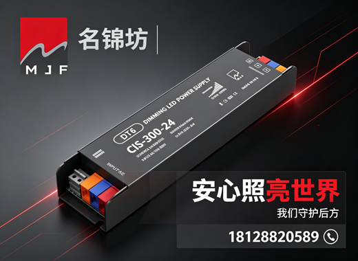 名锦坊中山线上分站